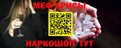 героин Краснокаменск