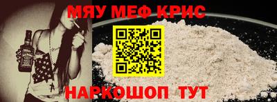 героин Краснокаменск