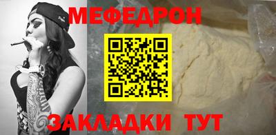 прущие крисы Краснознаменск