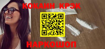 мяу мяу кристалл Краснодар