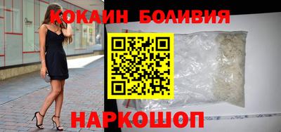 героин Краснокаменск