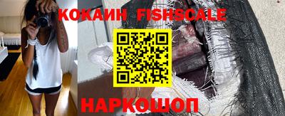 прущие крисы Краснознаменск