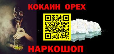 героин Краснокаменск