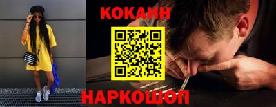 героин Краснокаменск