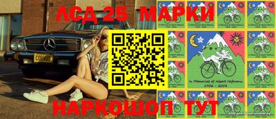героин Краснокаменск