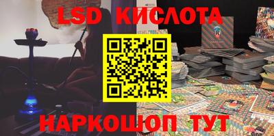 прущие крисы Краснознаменск