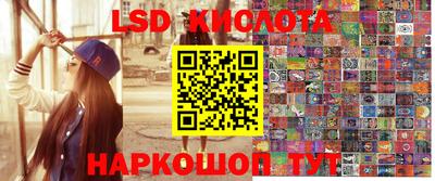 героин Краснокаменск