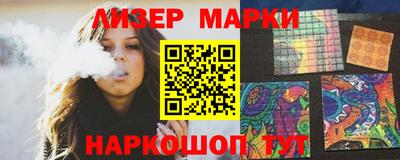 героин Краснокаменск