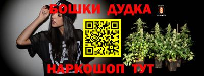 мяу мяу кристалл Краснодар