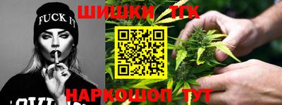 героин Краснокаменск