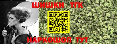 героин Краснокаменск