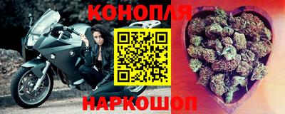мяу мяу кристалл Краснодар