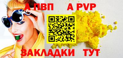 мяу мяу кристалл Краснодар