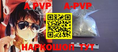 прущие крисы Краснознаменск