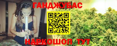 мяу мяу кристалл Краснодар