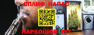 мяу мяу кристалл Краснодар