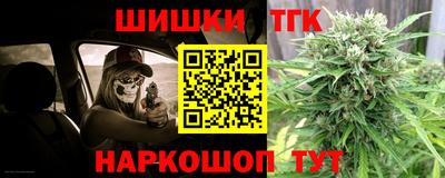 мяу мяу кристалл Краснодар