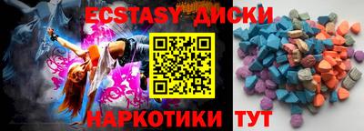 прущие крисы Краснознаменск