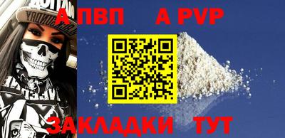 героин Краснокаменск