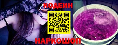 прущие крисы Краснознаменск