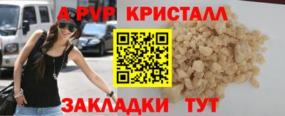 героин Краснокаменск