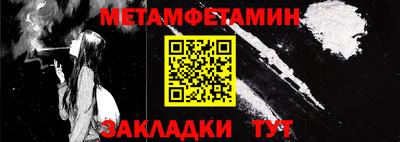 мяу мяу кристалл Краснодар