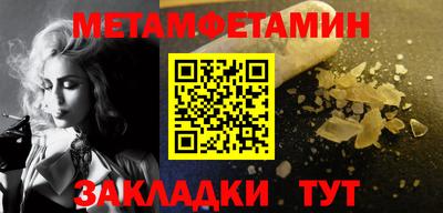 прущие крисы Краснознаменск