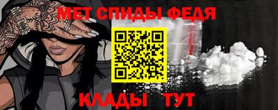 мяу мяу кристалл Краснодар