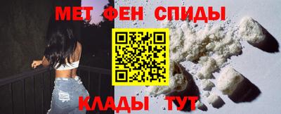 мяу мяу кристалл Краснодар