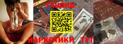 мяу мяу кристалл Краснодар