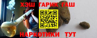 мяу мяу кристалл Краснодар
