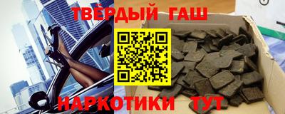 мяу мяу кристалл Краснодар