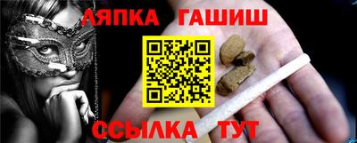 мяу мяу кристалл Краснодар