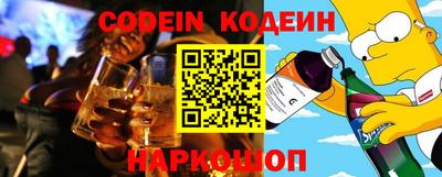 мяу мяу кристалл Краснодар