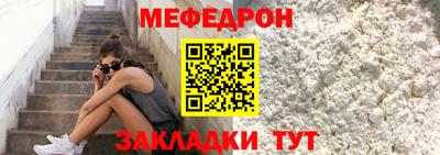 прущие крисы Краснознаменск
