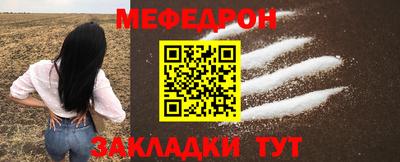 прущие крисы Краснознаменск