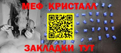 прущие крисы Краснознаменск