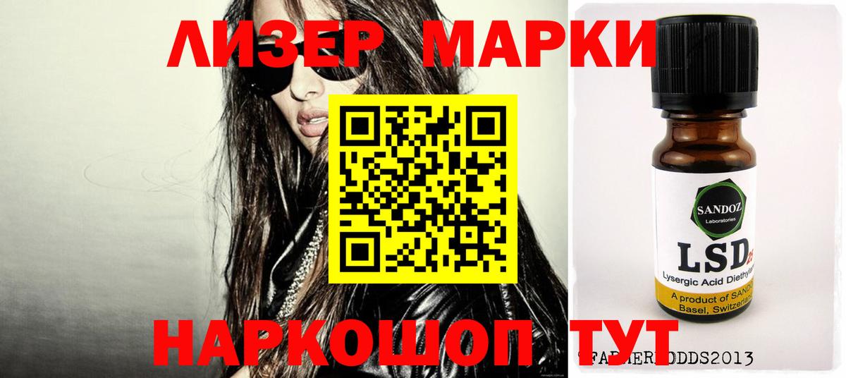 Кемерово  ЛСД экстази ecstasy  LSD-25 экстази кислота  Вход с VPN 