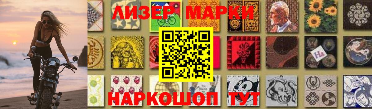 LSD-25 экстази кислота Кемерово