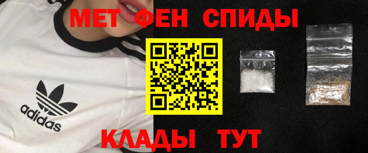 Первитин Декстрометамфетамин 99.9%  Вход с VPN  Кемерово  Первитин Декстрометамфетамин 99.9% 