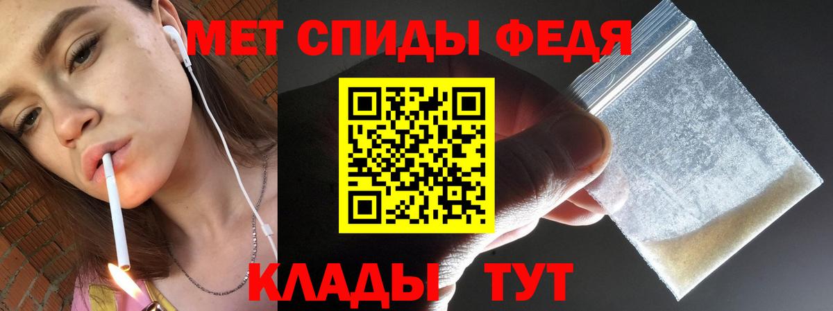 Первитин кристалл Кемерово