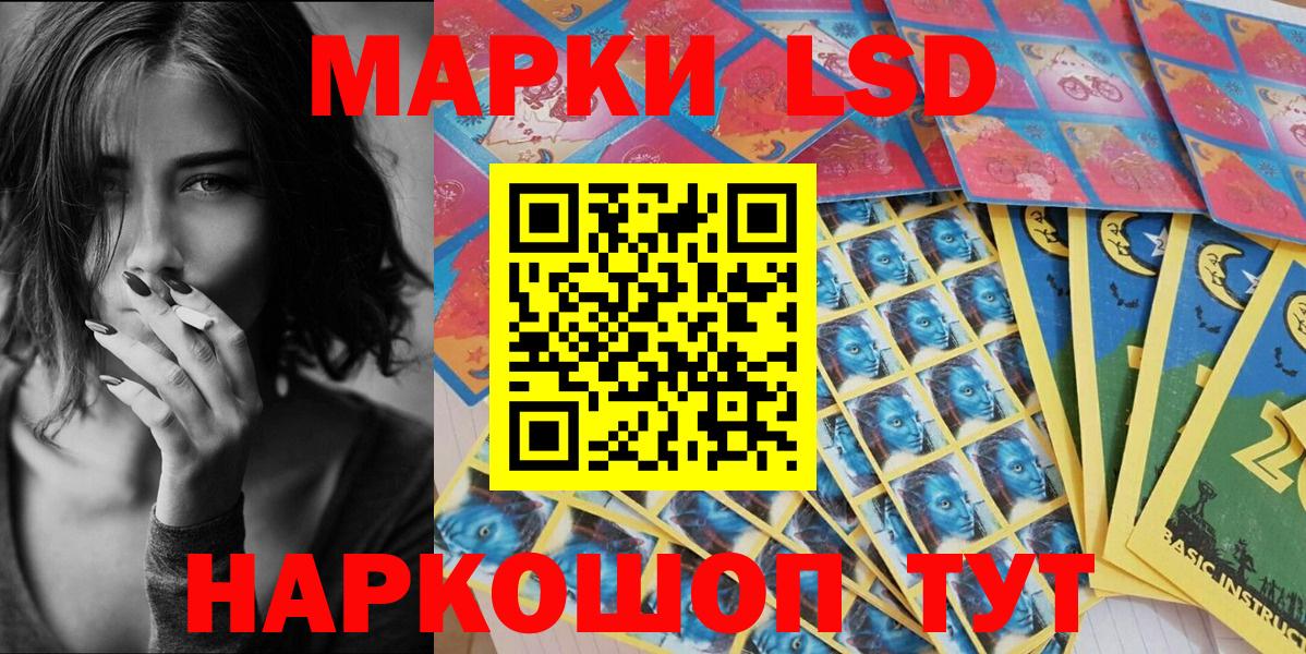 Кемерово  Марки N-bome 1,8мг  Марки N-bome 1,8мг  Вход с VPN 