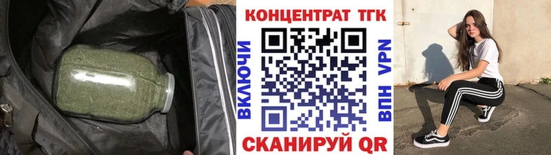 Дистиллят ТГК Wax Кемерово