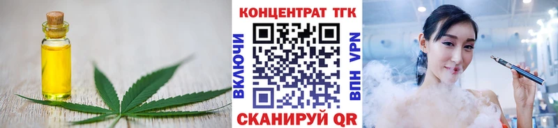blacksprut как войти Кемерово Дистиллят ТГК концентрат