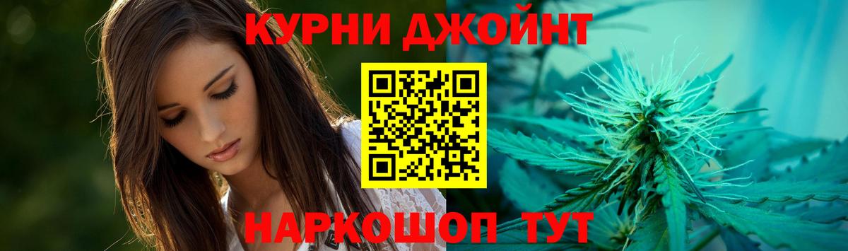 Бошки марихуана тримм Кемерово